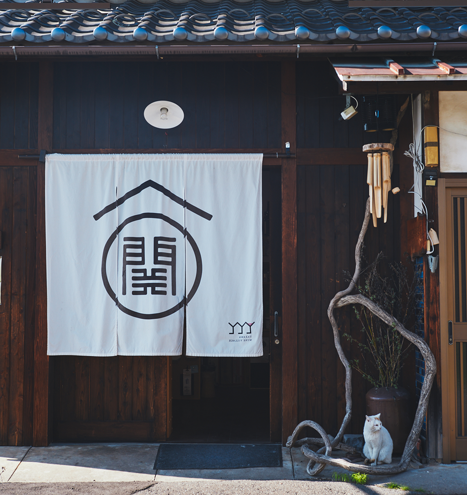 関酒店の外観